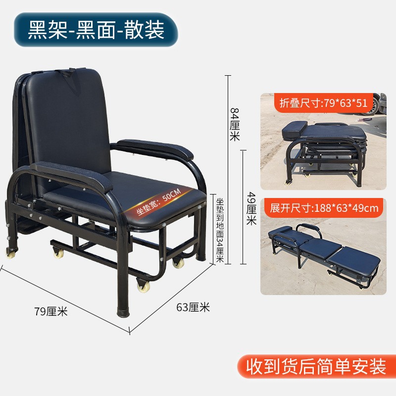 กรอบสีดำ - หน้าปัดสีดำ - จำนวนมาก