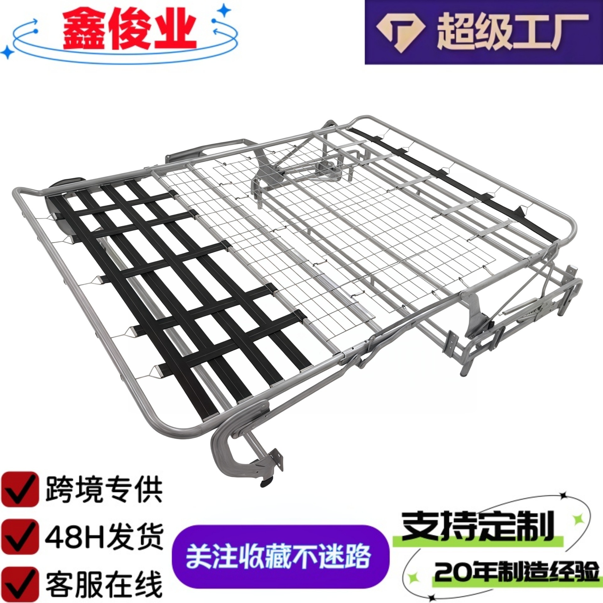 Matelas non inclus