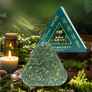 สบู่แชมพูใบพลัติคลาดัส โอเรียนทัลลิส ยูสมาน กราส สบู่น้ำมันหอมระเหย ควบคุมความมัน สำหรับสระผมและโรงแรม - Product Image 5