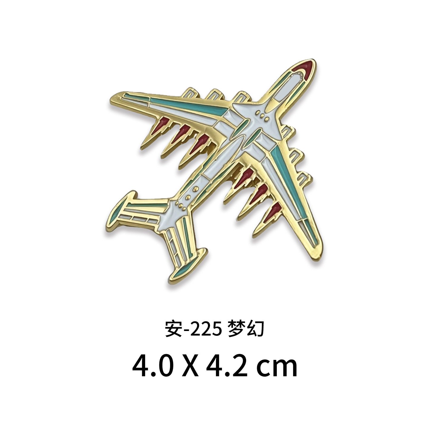 ความฝันของ An-225
