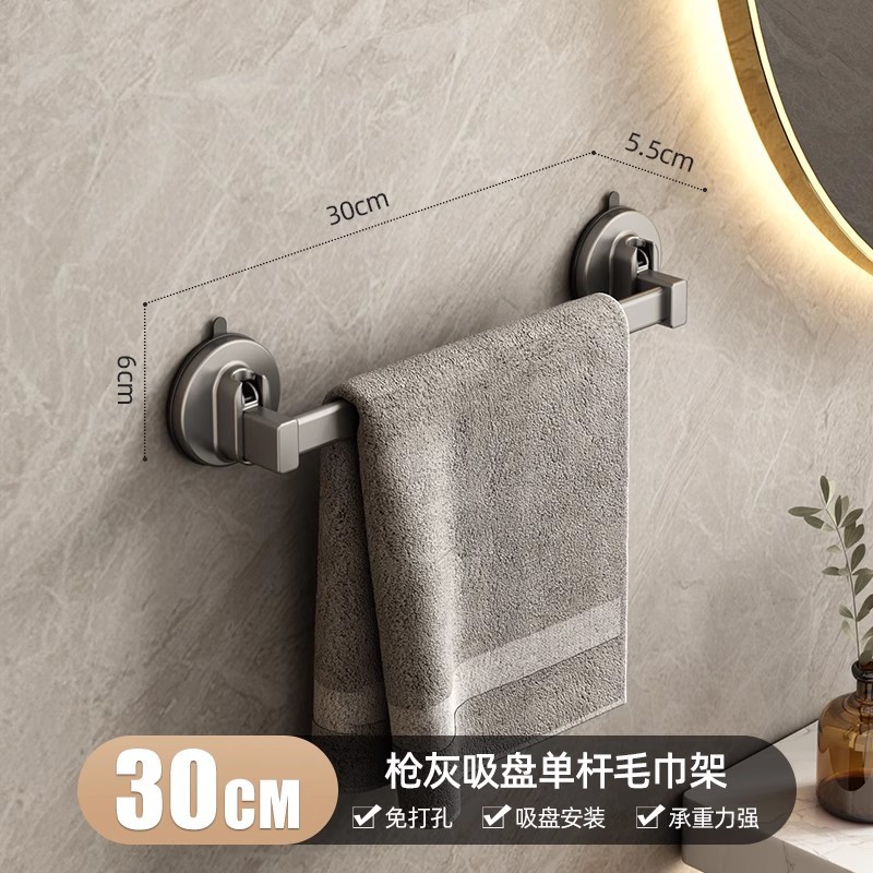 Suction cup gunmetal single rod 30cm