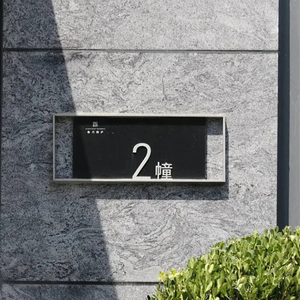 Số tòa nhà cộng đồng thép không gỉ, Số tòa nhà, số đơn vị cộng đồng, số Tòa nhà bất động sản, số sàn - Product Image 1