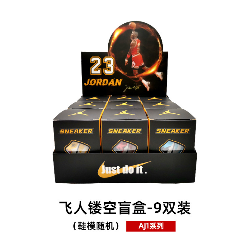 7.Flying Hollow