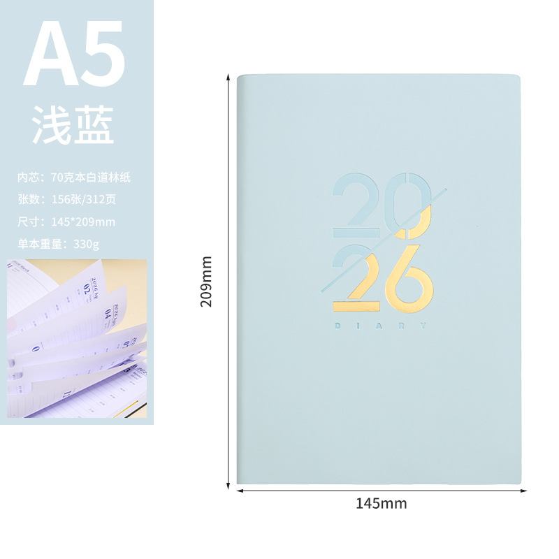 2026 english schedule-light blue