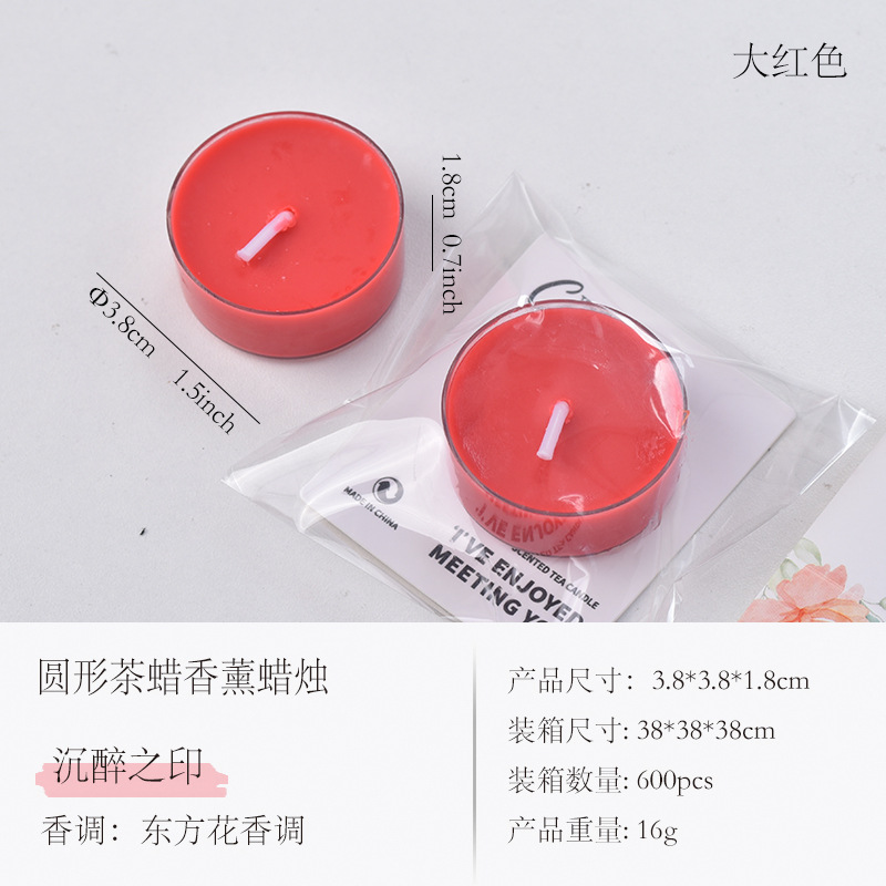 Rouge Red (Scent: Mark of Intoxication)