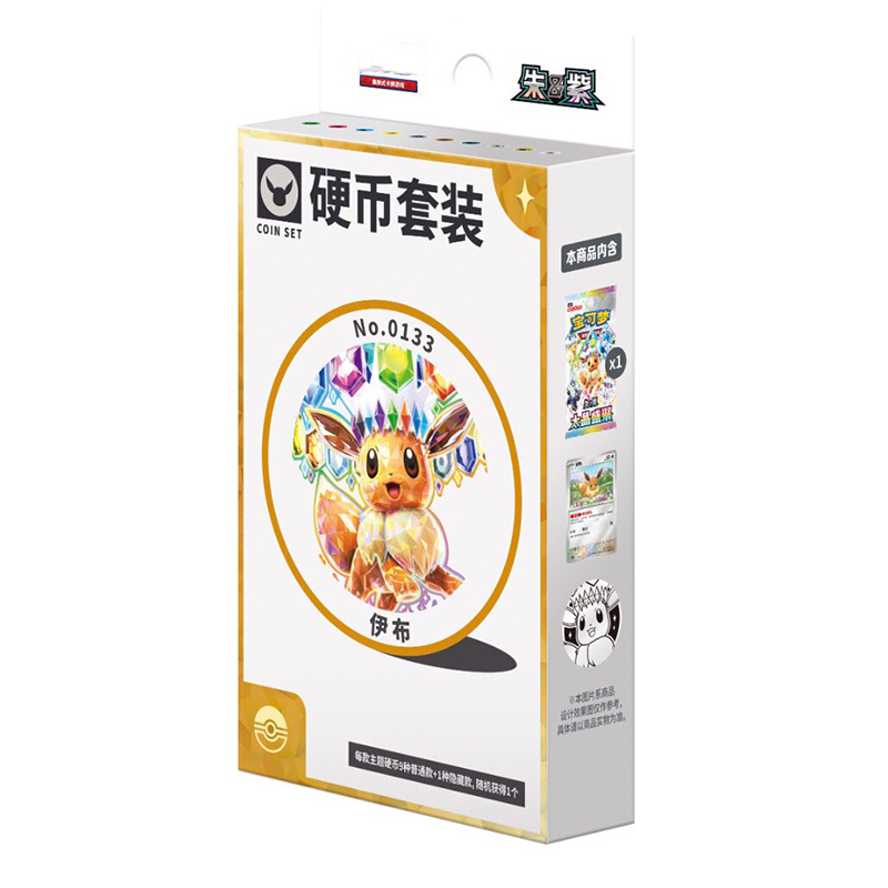 random one Eevee -1 set = 10 box