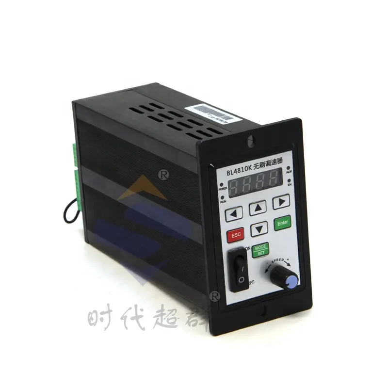 Suministro de China Beijing 24V 36V 48V controlador electrónico de velocidad del motor de CC sin escobillas
