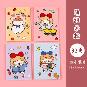 Cute Mini <strong>Notebook</strong> Portable Pocket-sized Memo Book <strong>with</strong> Water Activated Adhesive Sticker Student Stationery Prize Gift <strong>Note</strong>
