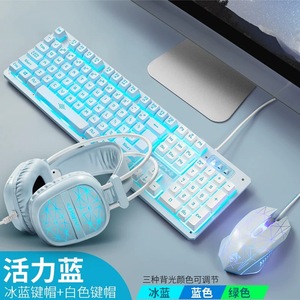 メカニカルハンドキーボードマウスセットヘッドセットスリーピースゲーム発光コンピューターデスクトップ有線キーボードマウス - Product Image 3
