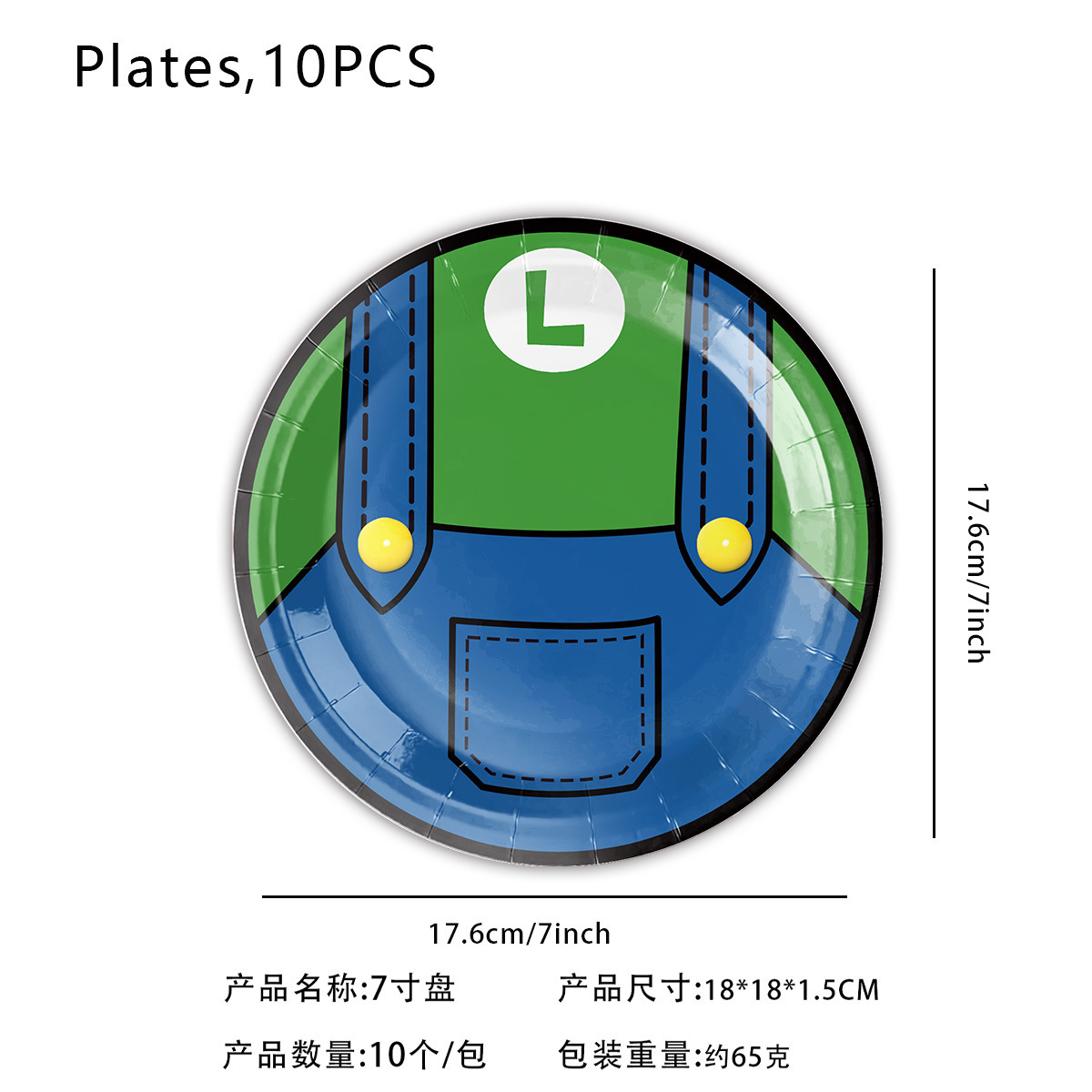Disques 7 pouces 10p