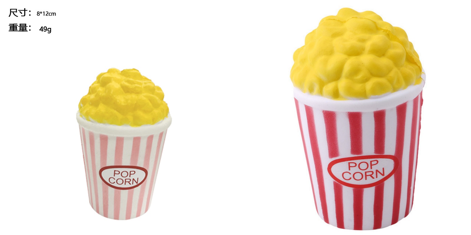 Palomitas de maíz