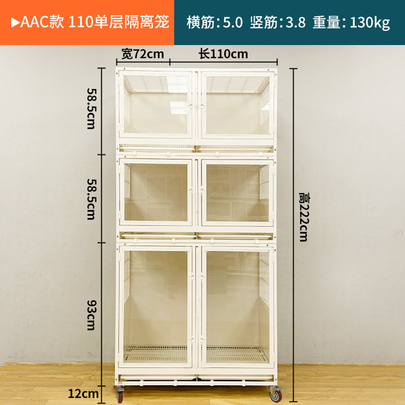 1100 verre simple face AAC