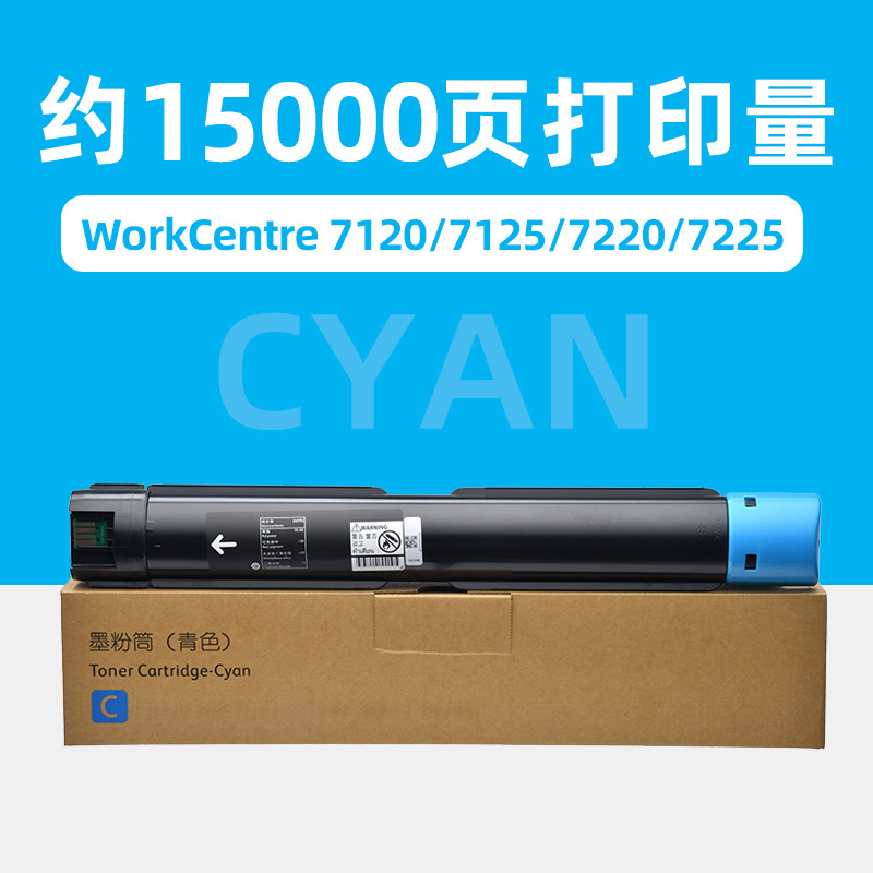 15,000 pages, blue toner cartridge