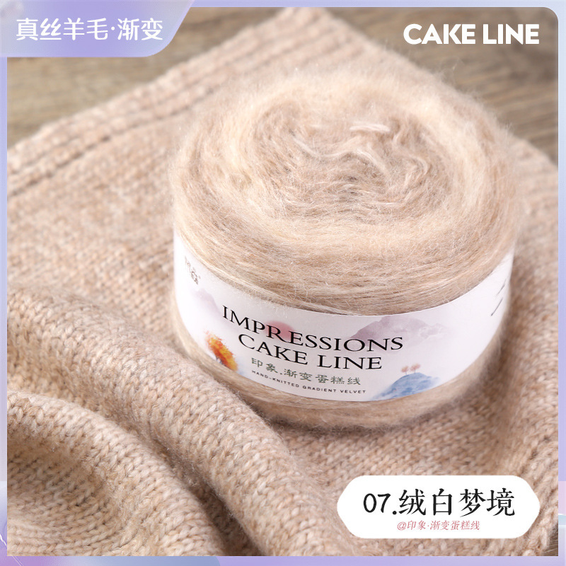 None-07 velvet white dream