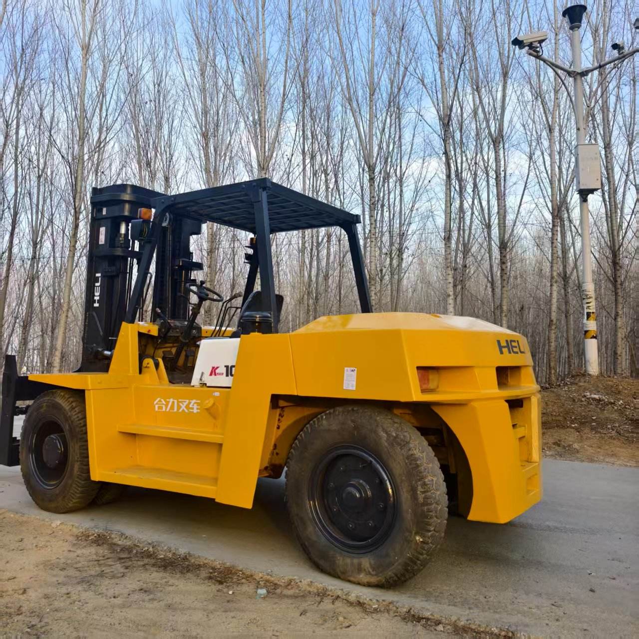 สีเหลือง