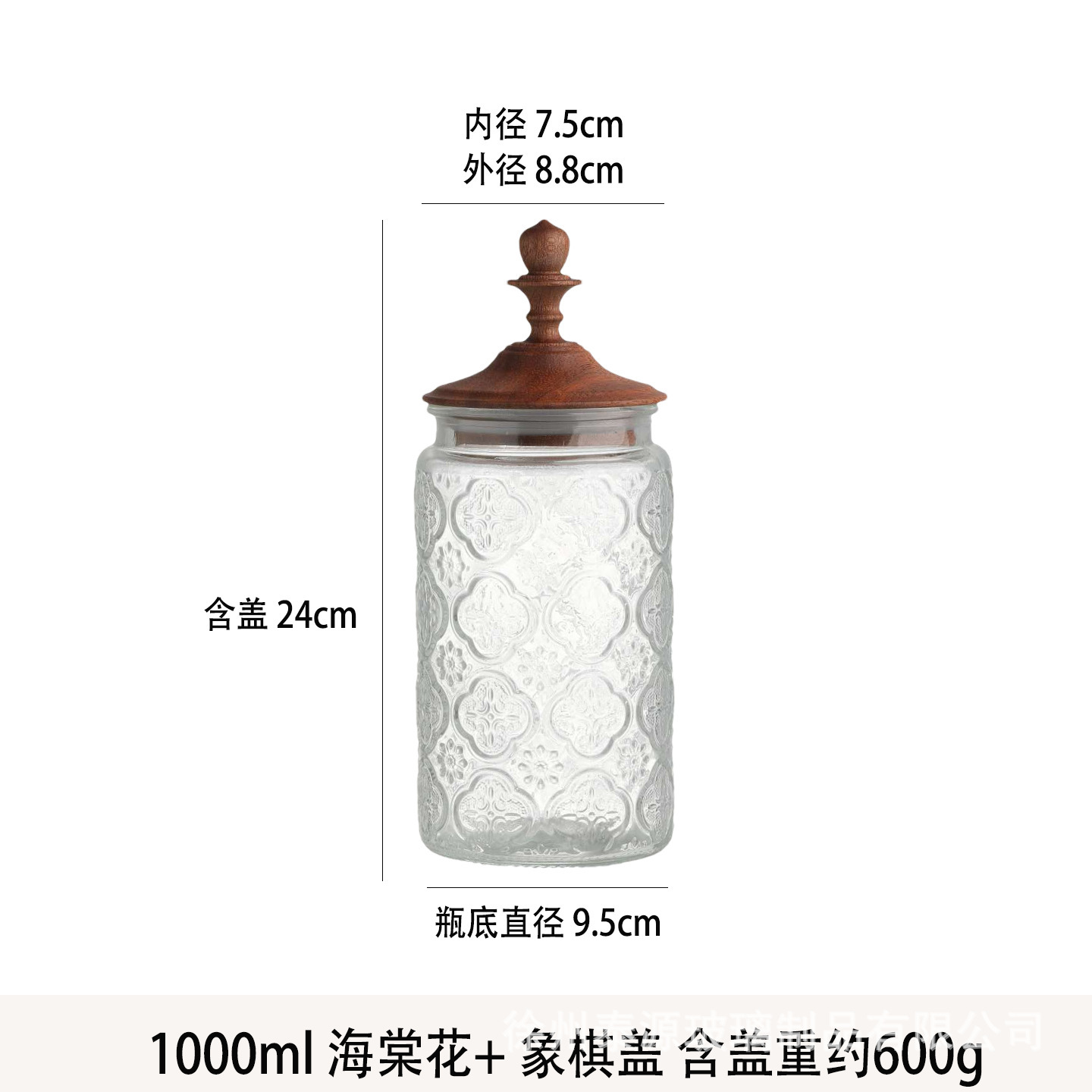 1000 ml de fleur de bégonia ronde