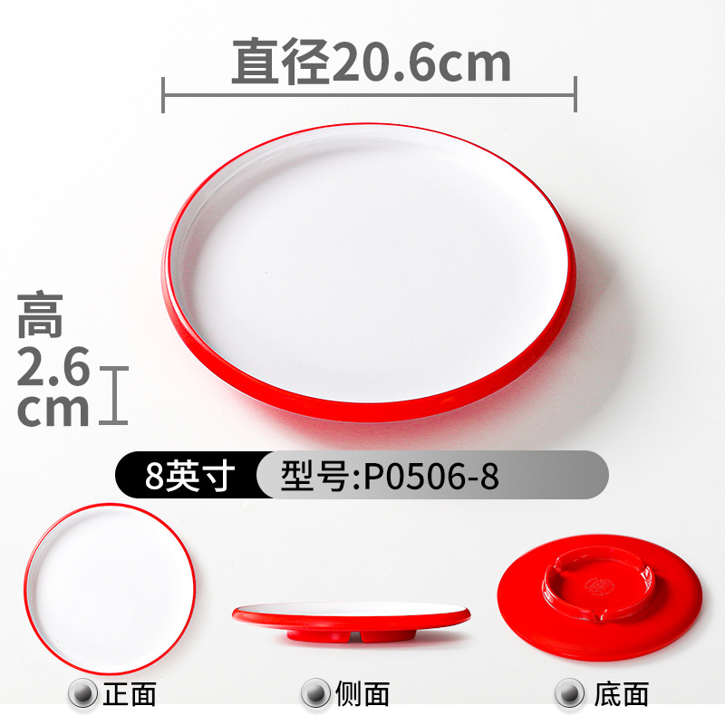 P0506-8 Red and White Pack of 10