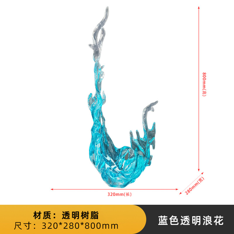 Blue: 320*280*800mm