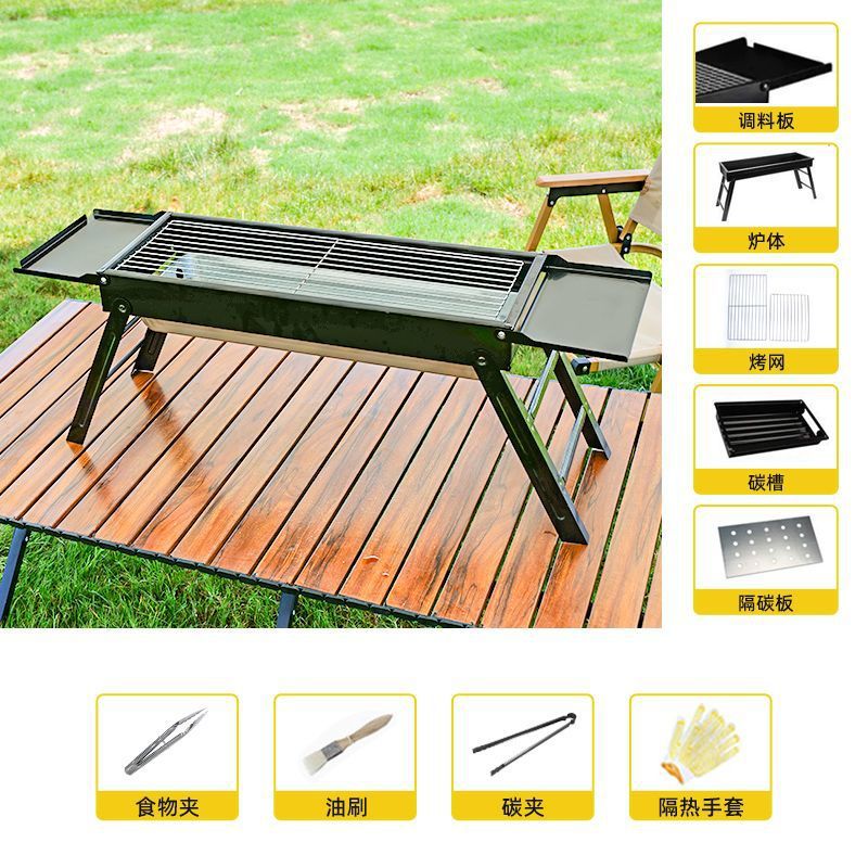 Ensemble de barbecue 4 pièces avec plateau d'assaisonnement