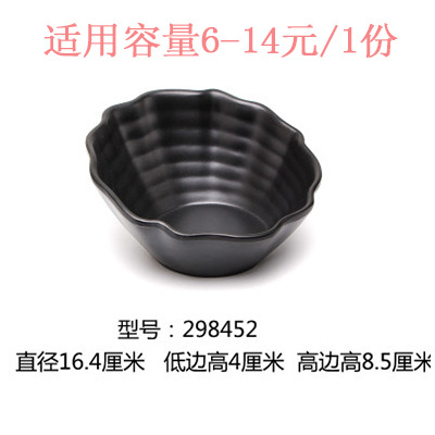 รหัสสินค้า: M298452