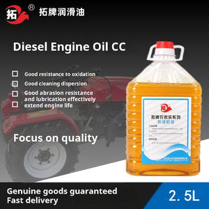 ディーゼルエンジンオイルAPICC単気筒ディーゼルエンジン用潤滑剤工場卸売 - Product Image 2
