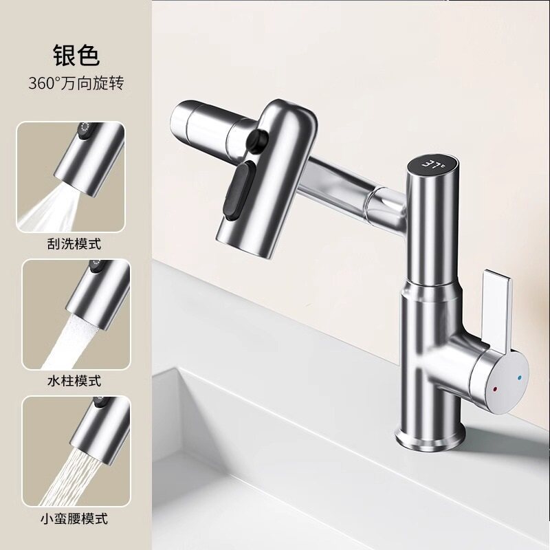 bright silver-temperature digital display-swivel mechanical arm