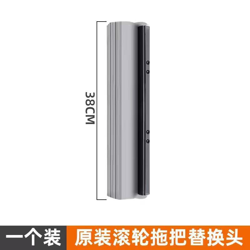One 38cm original moisturizing roller cotton head
