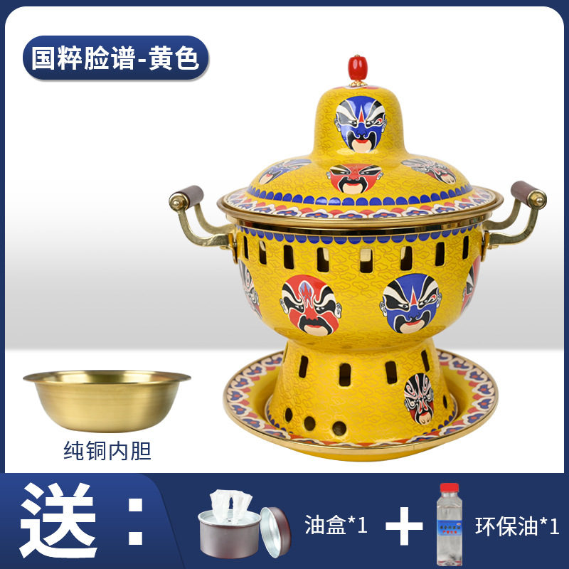 Traditional Chinese facial makeup - yellow