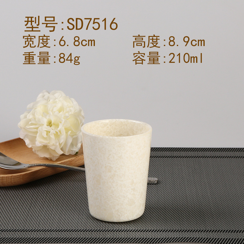 SD7516 หยก