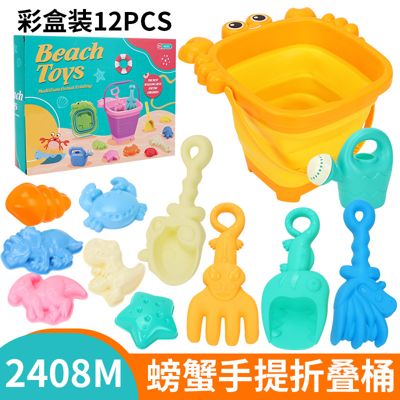 Crab folding bucket 12-piece set beach color box