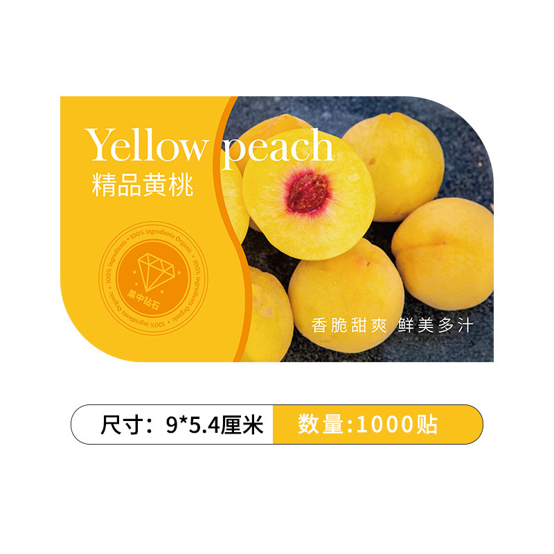 yellow peach-9x54cm-1000 paste