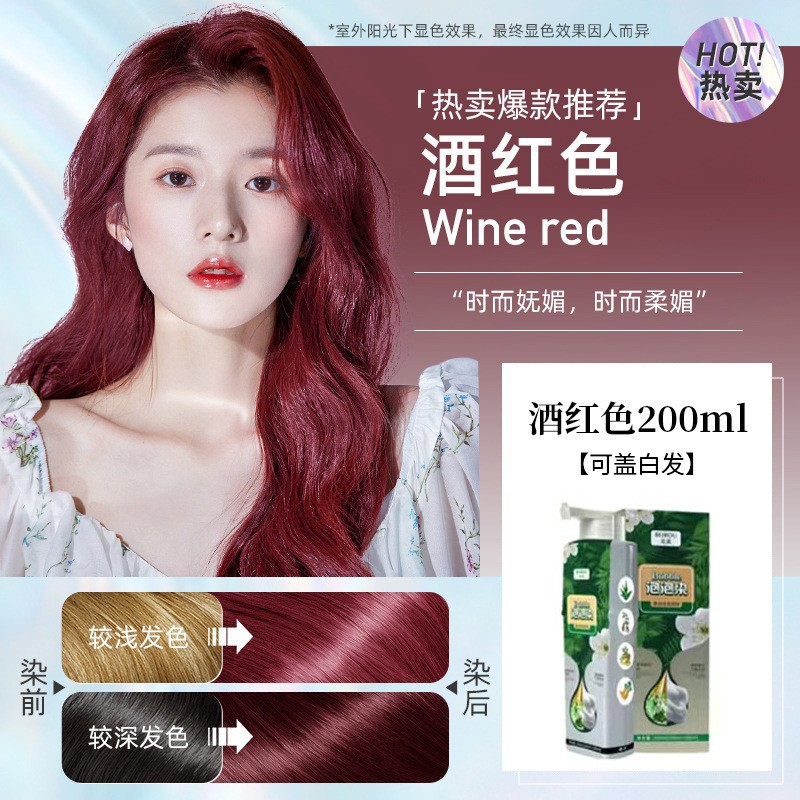 Vin de Bourgogne en boîte