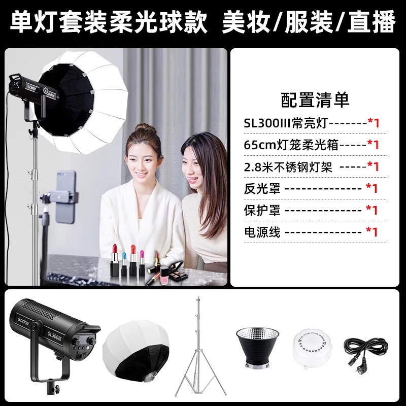 set 3-sl300 three-generation lantern cover single lamp set