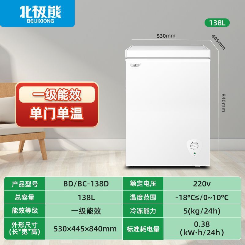 Modèle S198D Économe en Énergie, Unité de Stockage Congelé/Réfrigéré de 180 kg