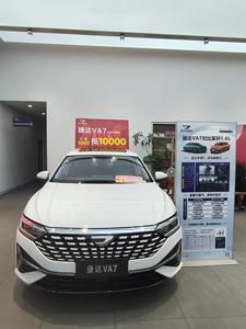 汽油阿尔及利亚热车型2025 1.4吨汽油左舵驾驶汽车新车越野车大众捷达VA7汽车出口出口商Voiture - Product Image 5