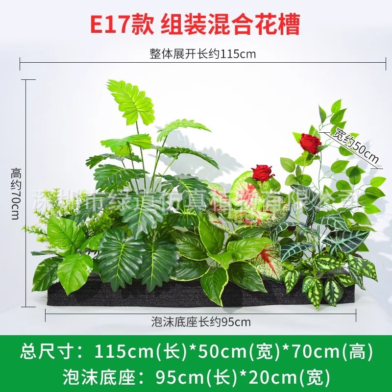 E17 convient aux jardinières de 110 cm.