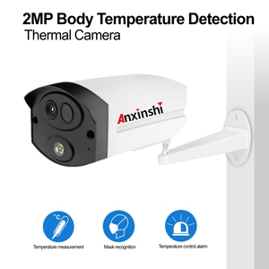 Anxinshi AI 双目体温热成像系统多面检测发烧检测 IP 摄像机 - Product Image 2