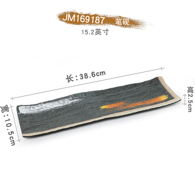 Pluma y piedra de tinta JM169187