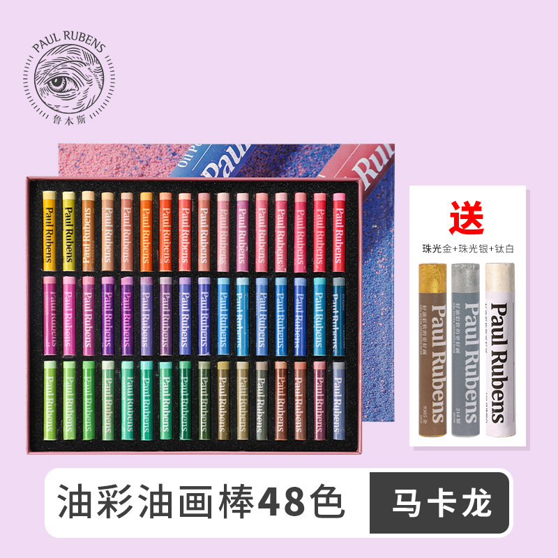 48 color macaroon