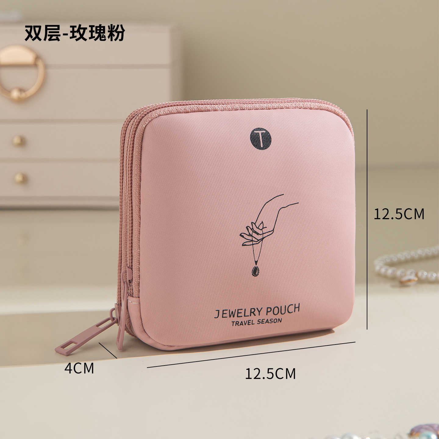 Double-layer pink