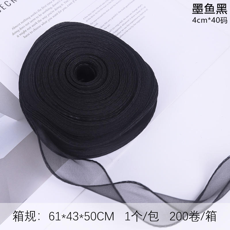 Seiche noire 4cm*40 ; voir options (grand format)