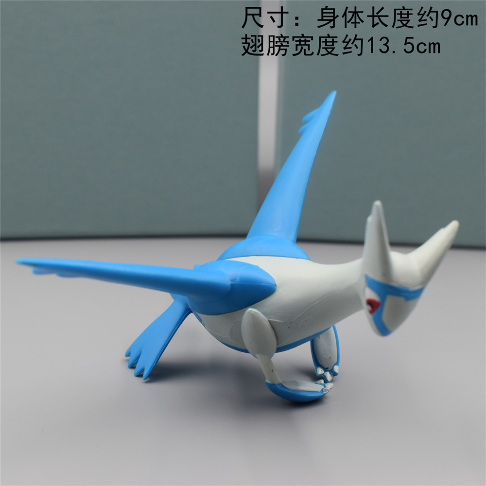 Latios 9CM