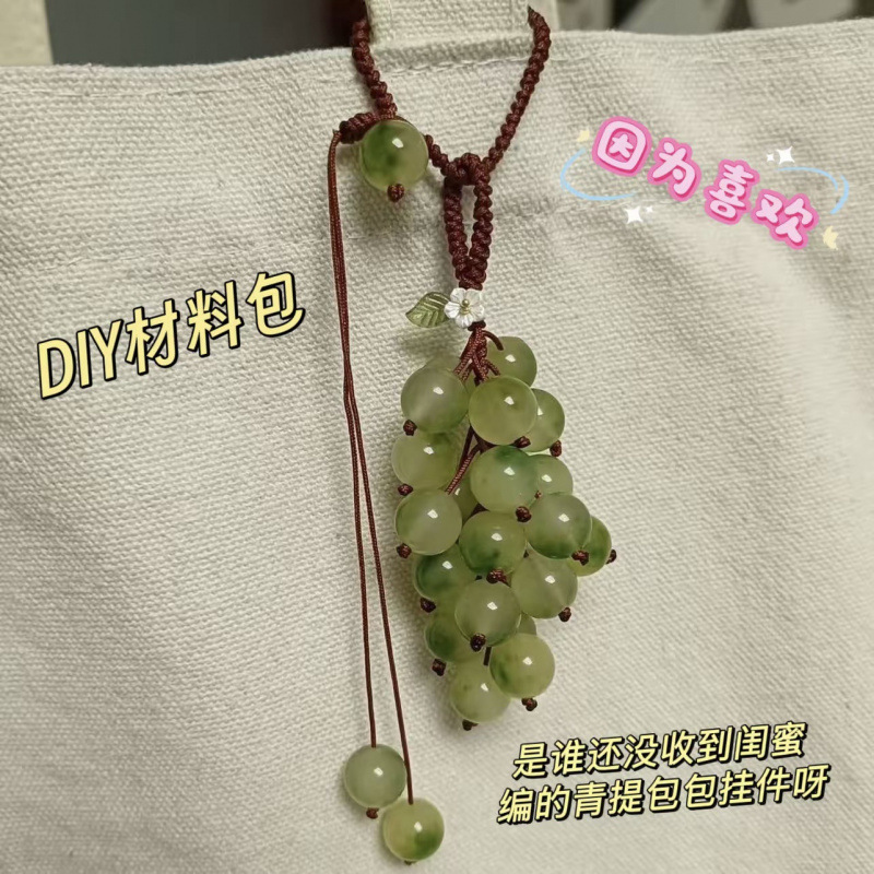 ชุดวัสดุ DIY องุ่นเขียวฤดูร้อน