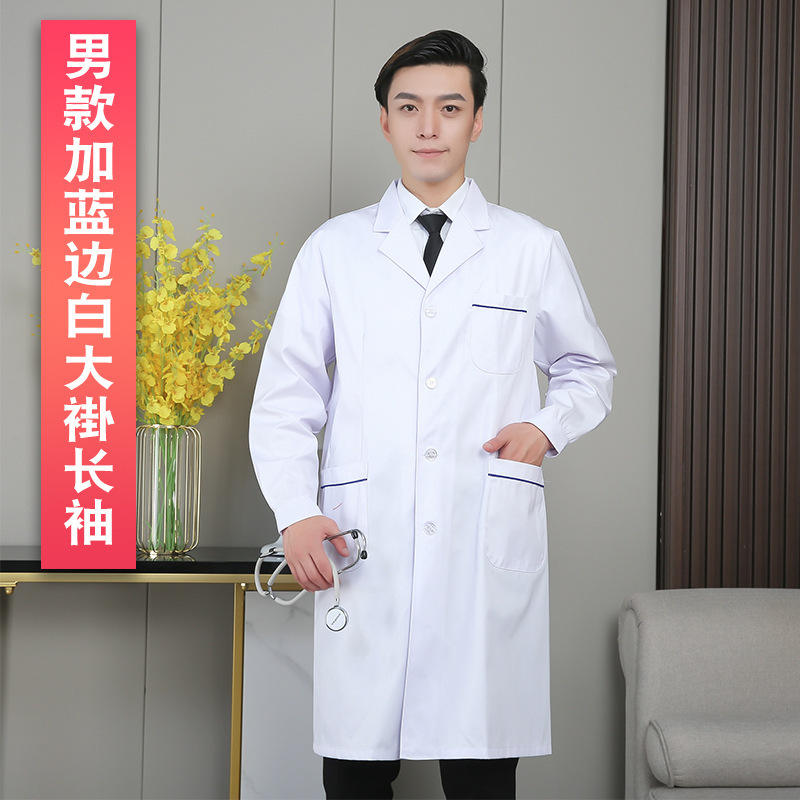 Men's long-sleeved white coat with blue trim
