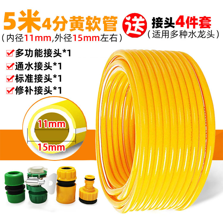 PVC water pipe (5 meters)