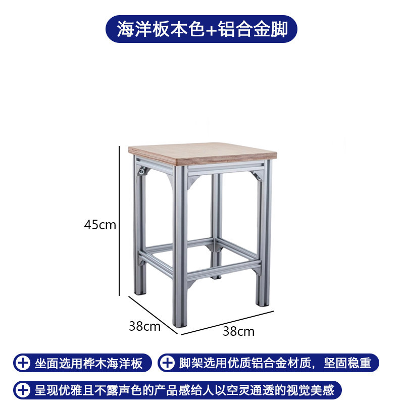 Sgabello stile D: 38*38*45 cm