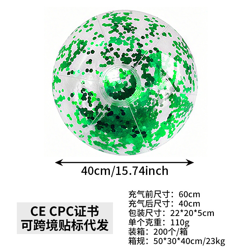 Green sequin ball (60cm before inflation, 40cm after inflation)