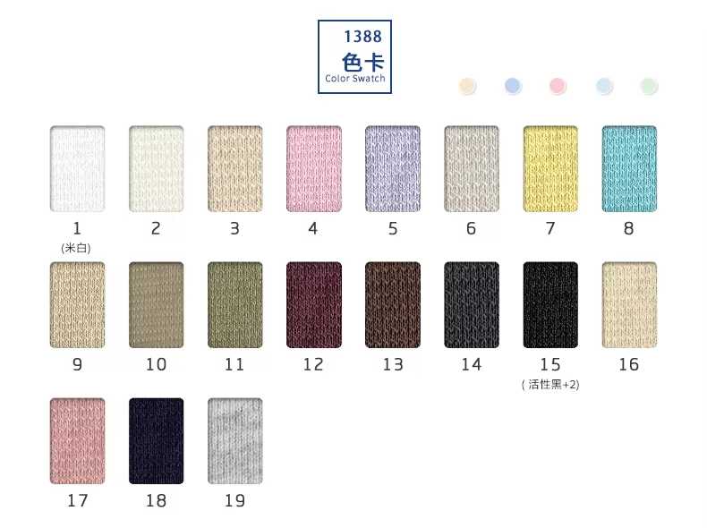Couleur en stock
