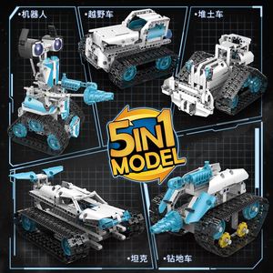 5 в 1, набор строительных блоков для программирования - Product Image 4