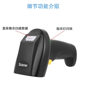 KEFAR最新1D 2D有线USB二维码阅读器超市手持条形码扫描仪，用于POS解决方案 - Product Image 6